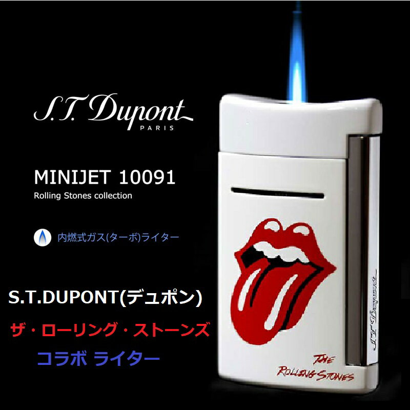 【RSL】S.T.DUPONT / (デュポン) ザ・ローリング・ストーンズ 限定 コラボライター ホワイト 10091 ｜ ミニジェット ターボ―ライター 専用ガス注入式 ｜ ギャランティーカード(保証書)