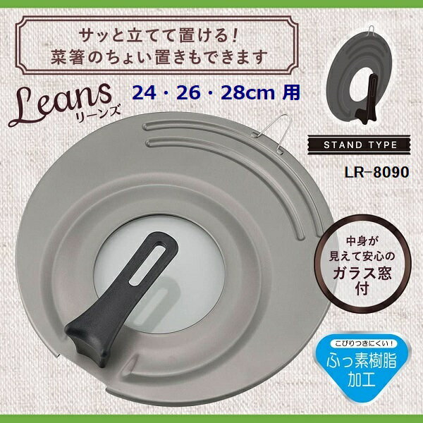 RSLʿե쥤 å Ĵ ɼե饤ѥ󥫥С ꡼ Leans 242628cm ѡ LR-8090  ɼ ϥɥ̥ѥ󥫥С  ʤٳ 鳸 ե饤ѥ ե  դǼù 饹