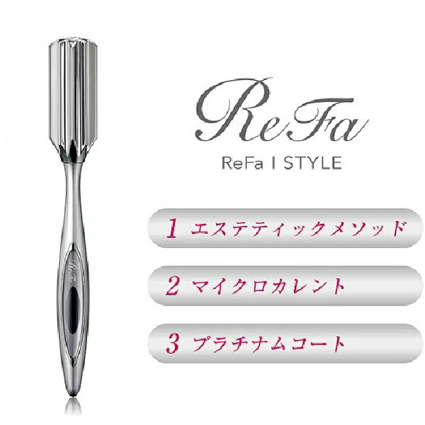 美顔ローラー（売れ筋ランキング） 【RSL】 MTG ReFa I STYLE / リファアイスタイル　RF-IS1818B ■メーカー正規品■ 美顔ローラー ｜ プラチナムコート ｜ エステティックメソッド ｜ ダブルクワトロ ローラー ｜ マイクロカレント