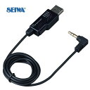 【RSL】 SEIWA / セイワ FMトランスミッター USB φ3.5mm端子 / 4ch ブラック P229 ｜ 車内用品 ｜ 超小型