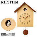 【RSL】 RHYTHM / リズム時計 鳩時計 カッコースタイル145 4MJ441NC06 | 和紙製ふいご 振り子付き 時計 | 木製 | 明暗センサー ...