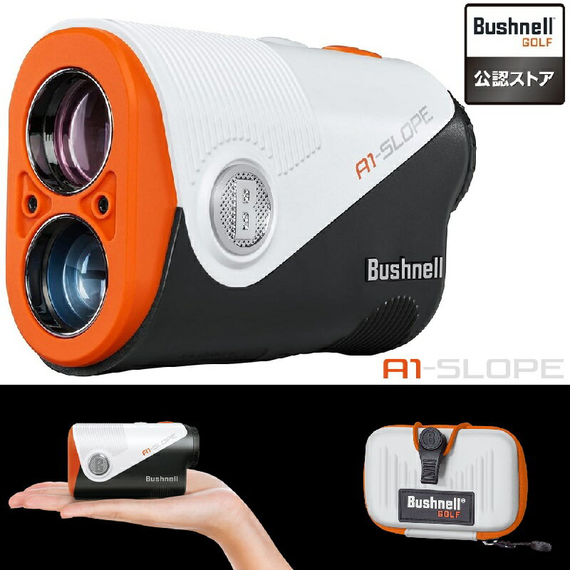  Bushnell / ブッシュネル ゴルフ用距離測定器 ピンシーカーA1スロープジョルト PINSEEKER A1 SLOPE JOLT ｜ 測定可能距離 5～1300ヤード ｜ 6倍望遠 ｜ 防水設計 IPX6 ｜フルマルチコートレンズ｜最小 最軽量 モデル｜専用ケース付き｜充電式バッテリー｜ゴルフ ナビ