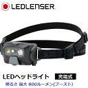 【RSL】Ledlenser/レッドレンザー LEDヘッドライト 充電式 最大800lm 防水 502796 【明るさ 3段階 500-20ルーメン(Boostモード時800ルーメン)/実用点灯3-60時間/専用充電池・マグネット充電式】|Boostモード搭載|IP68 耐塵・防水仕様|赤色灯付|航空機用アルミ合金ボディ