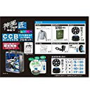 山真 ファン付き作業服 神風 アッシュグレー LLサイズ CCB-LL-SET フル
