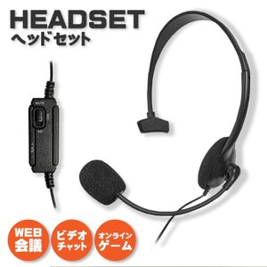 SUNEAST マイク付き 片耳オーバーヘッド 4極 ヘッドセット 3.5mm接続 3極2分岐変換アダプター 付属 SE-HE001 テレワーク 通信に