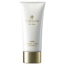 MTG/エムティージー プロージョン ハーバルケア クリーム UV 40g PLOSION HERBAL-CARE CREAM UV SPF30 PA 日焼け止め ハーブ美容成分【正規品】