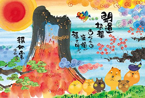 楽天市場】御木幽石 パズル 1000ピースの通販 楽天市場】御木幽石 パズル 1000ピースの通販