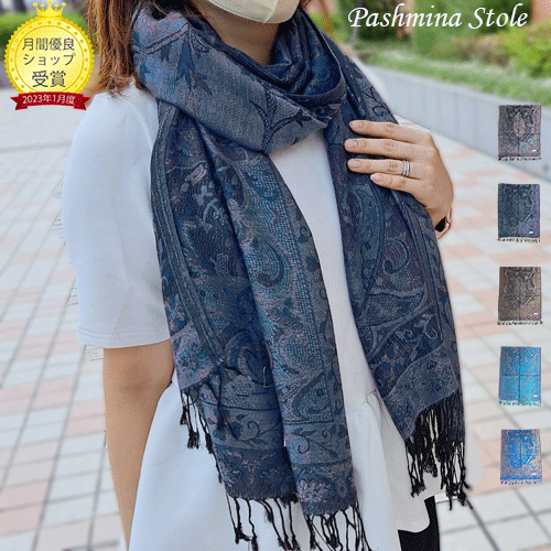 楽天市場】Pashmina パシュミナ(マフラー・スカーフ|バッグ 楽天市場】Pashmina パシュミナ(マフラー・スカーフ|バッグ
