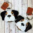【送料無料】NEW レザーキーホルダー 可愛い犬B デザイン チャームキーホルダー革 レザーキーホルダー おしゃれ ドッグキーホルダー ドッグ