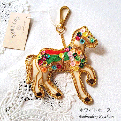 【送料無料】インドザリ刺繍キーホルダー（ホワイトホース）キーホルダー ビーズ刺繍 馬 ホース 動物キーホルダー おしゃれ キーホルダー ビーズ 動物 ビーズ刺繍 車 鍵 可愛いのサムネイル