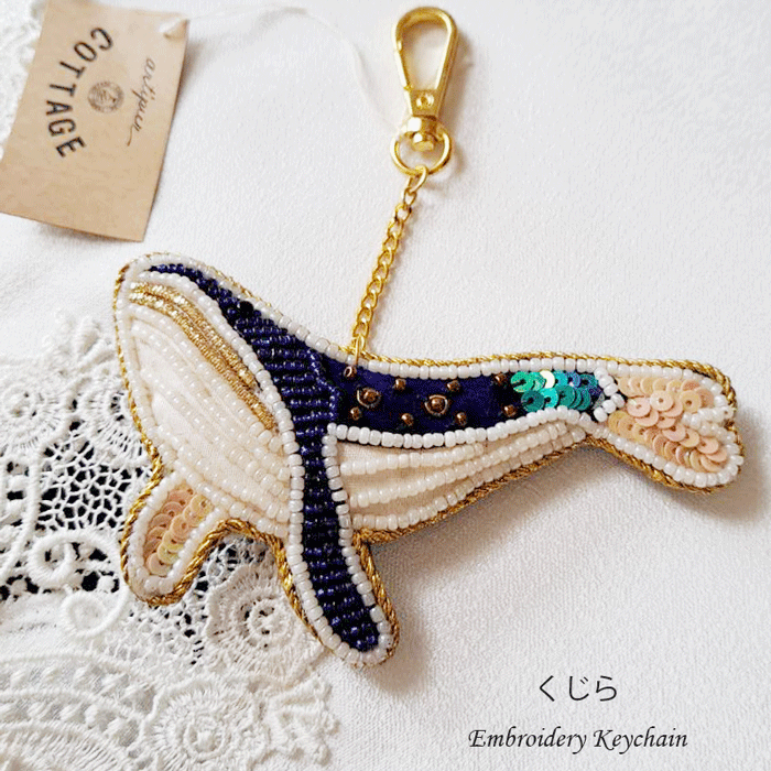 【送料無料】インドザリ刺繍キーホルダー（くじら）キーホルダー ビーズ刺繍 クジラ ホエール 動物キー..