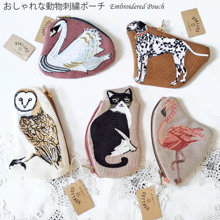 楽天市場】アニマル 刺繍 ポーチの通販 楽天市場】アニマル 刺繍 ポーチの通販