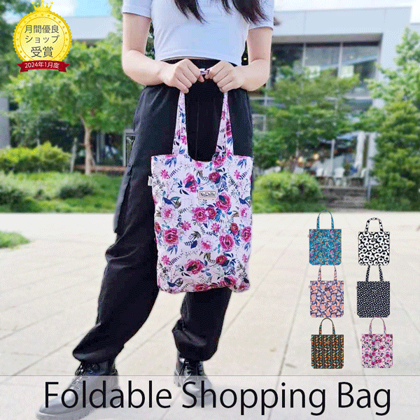 【送料無料】ナラヤ ショッピングバッグ eco bag naraya タグ付きエコバッグ 折り畳み A4サイズ コンパクト ショッピングバッグ マチあり トートバッグ ブランド ナラヤ ポーチ ブランド 可愛い エコバッグ おしゃれ かわいいのサムネイル