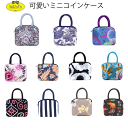【ポイント5倍】【SALE 10%OFF】 ナラヤ ポーチ ナラヤ コインケース ミニポーチ ミニバッグnaraya 可愛いコインケース ナラヤポーチ ブランド...