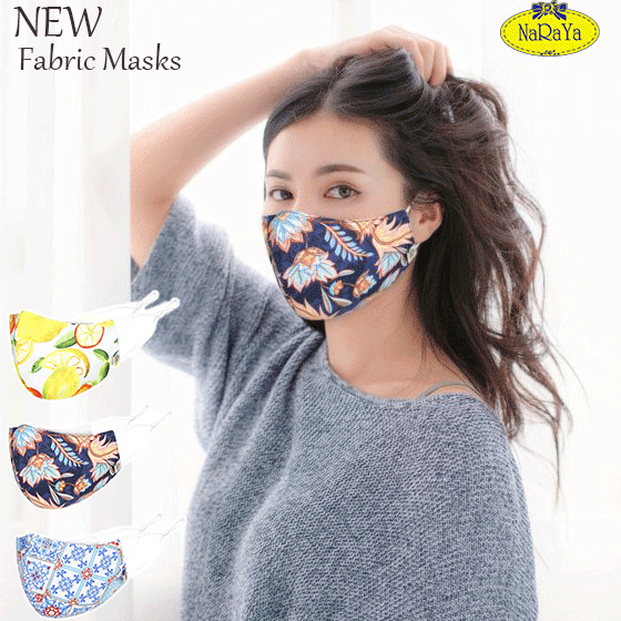 50%OFFۡڥѡSALE̵ۡnaraya ʥ ޥ Ĵ ΩŪޥ  åȥ İޥ mask   ۥޥ   襤 륹к  ե륨 ͽ