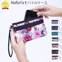 【ポイント5倍】【送料無料】naraya ナラヤ スマホケースバッグ スマホポーチコスメポーチ iPhoneケース モバイルケース ナラヤ ポーチ化粧ポーチ ウォレット モバイルケースバッグ(4)