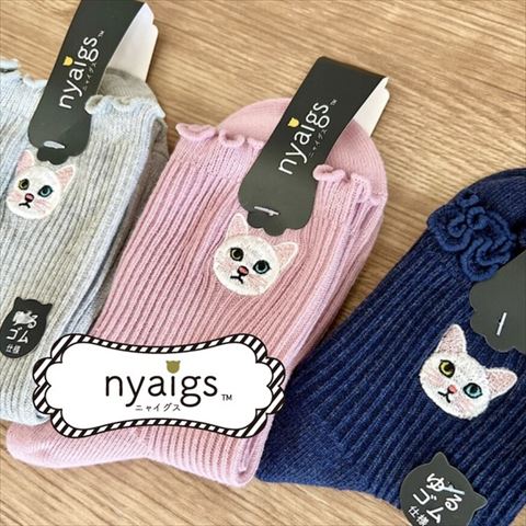 Rakuten - 【送料無料】【ニャイグス】白猫オッドアイ猫刺繍靴下 ネコ 靴下 おしゃれ 刺繍 猫 好きにおすすめ くつ下 おしゃれ ハンドメイド ギフト プレゼント 可愛い カワイイ ねこ ネコ キャット nyaigs ニャイグス