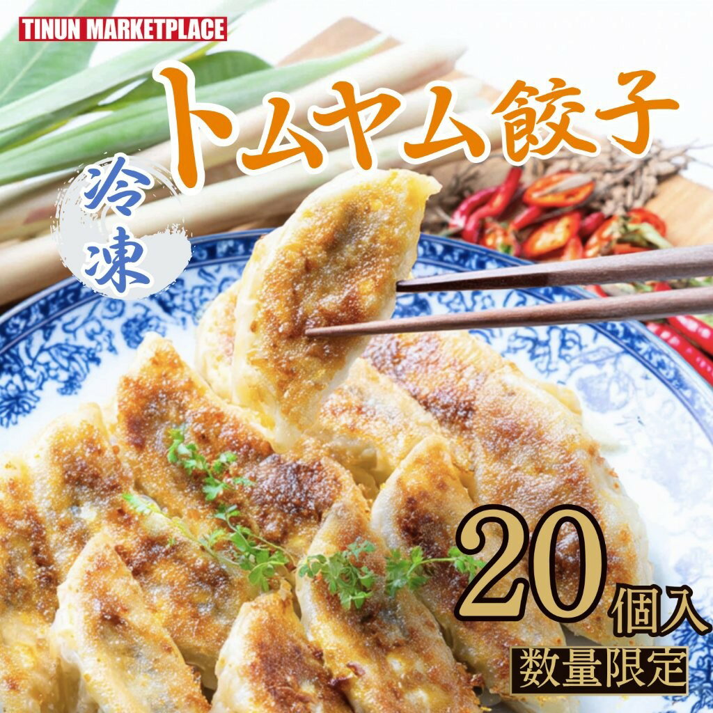 ڿ̸ۥȥ८祦 20ĥå ܳʥ   㤤 ޤȤ㤤 祦ѡƥˤ⤪ ڥƥ̥