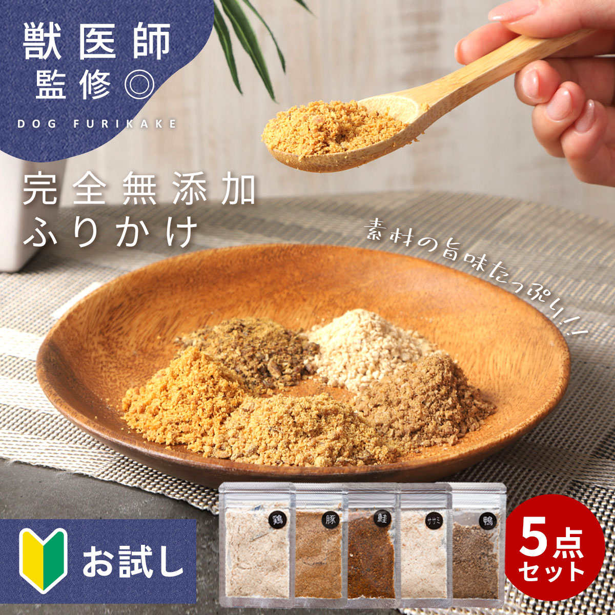 プラクト 健康ケア ふりかけ ササミ 50g ｢ペティオ｣【合計8,800円以上で送料無料(一部地域を除く)】