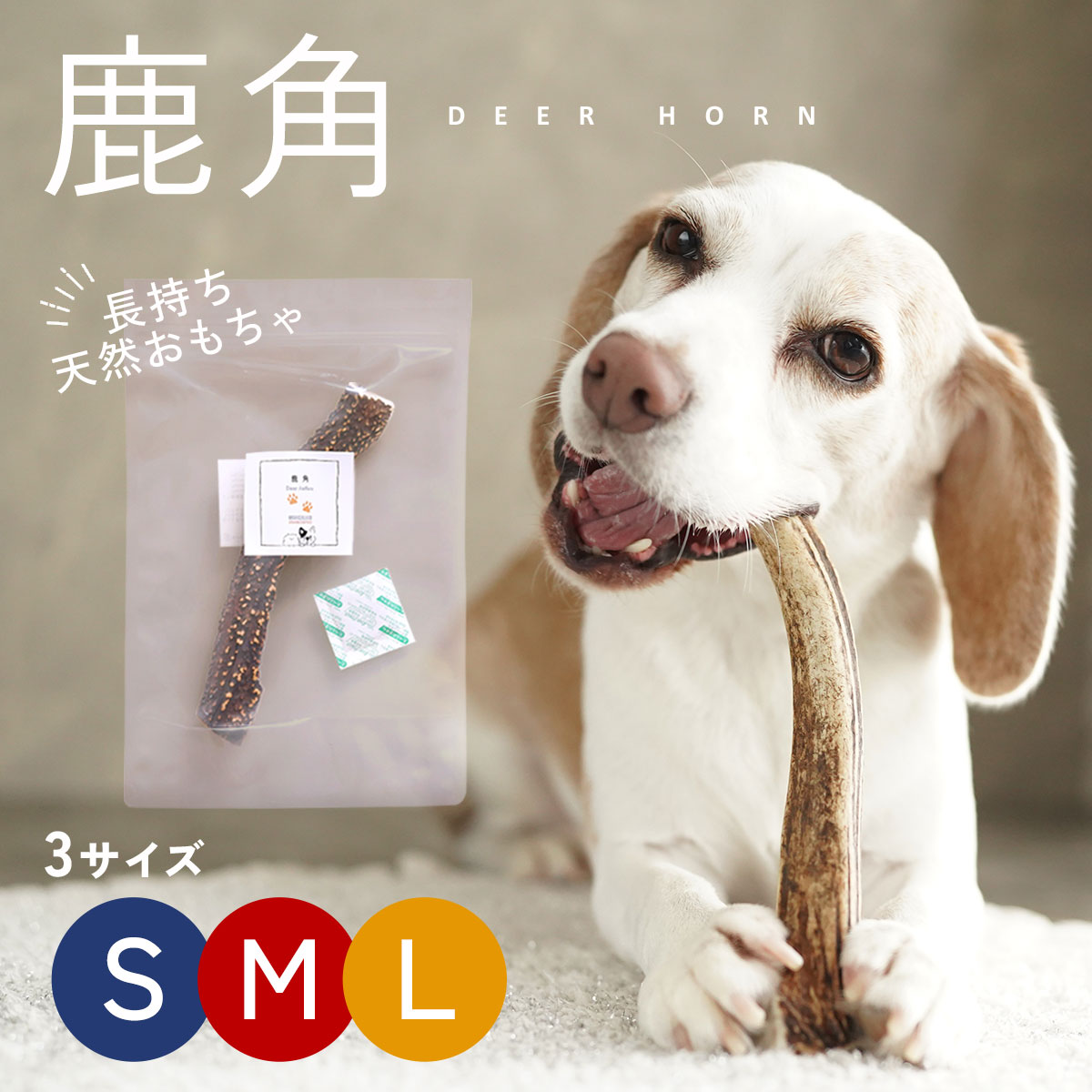 【ペティオ】かんでるCORN チキン L 大型犬用 1個 ☆ペット用品 ※お取り寄せ商品