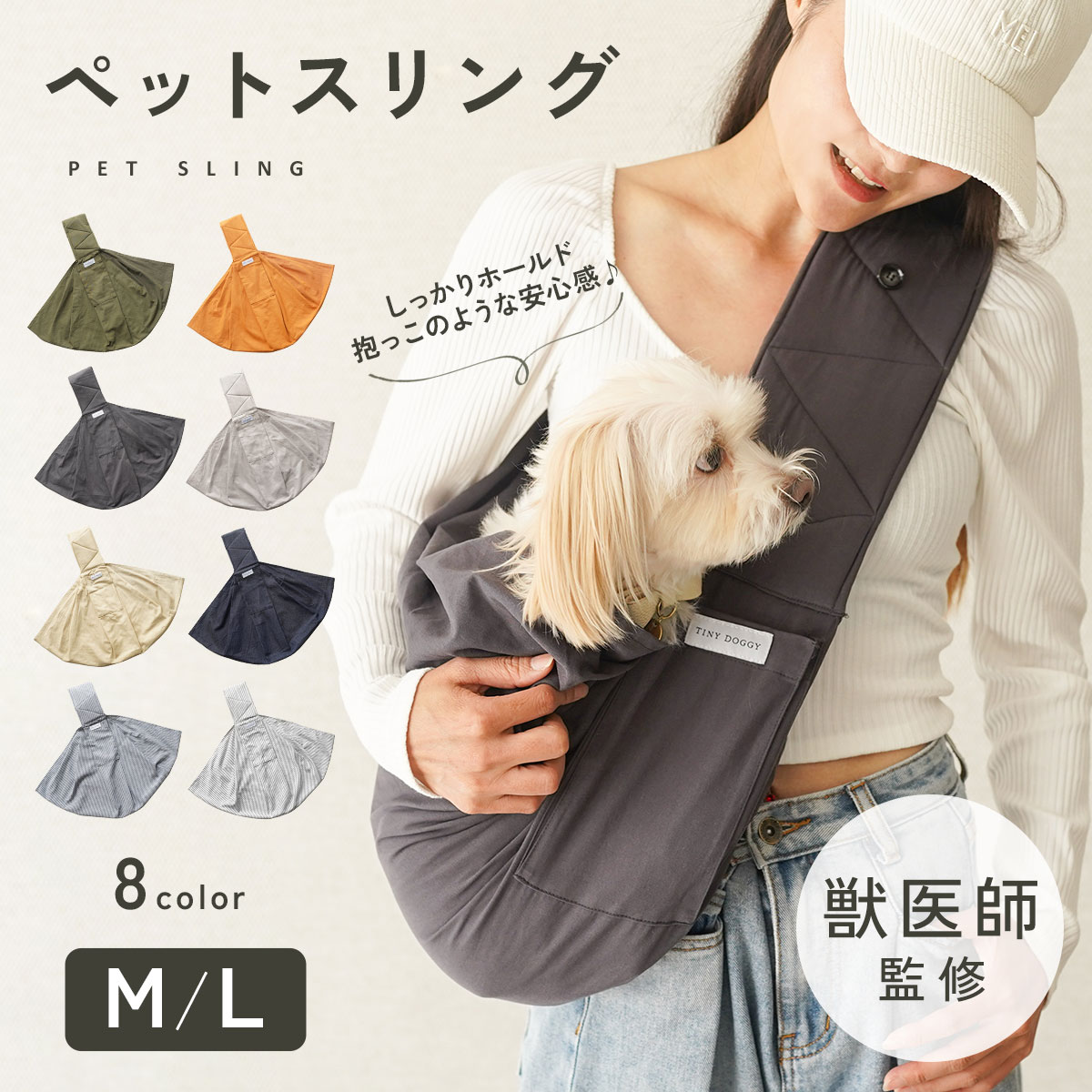 ※予約販売【BARBICHON】SLING BAG（Pink） 韓国 ブランド かわいい おしゃれ プレゼント 小型犬 バッグ スリング スリングバッグ 首輪 ハーネス リード NEW 丈夫 便利