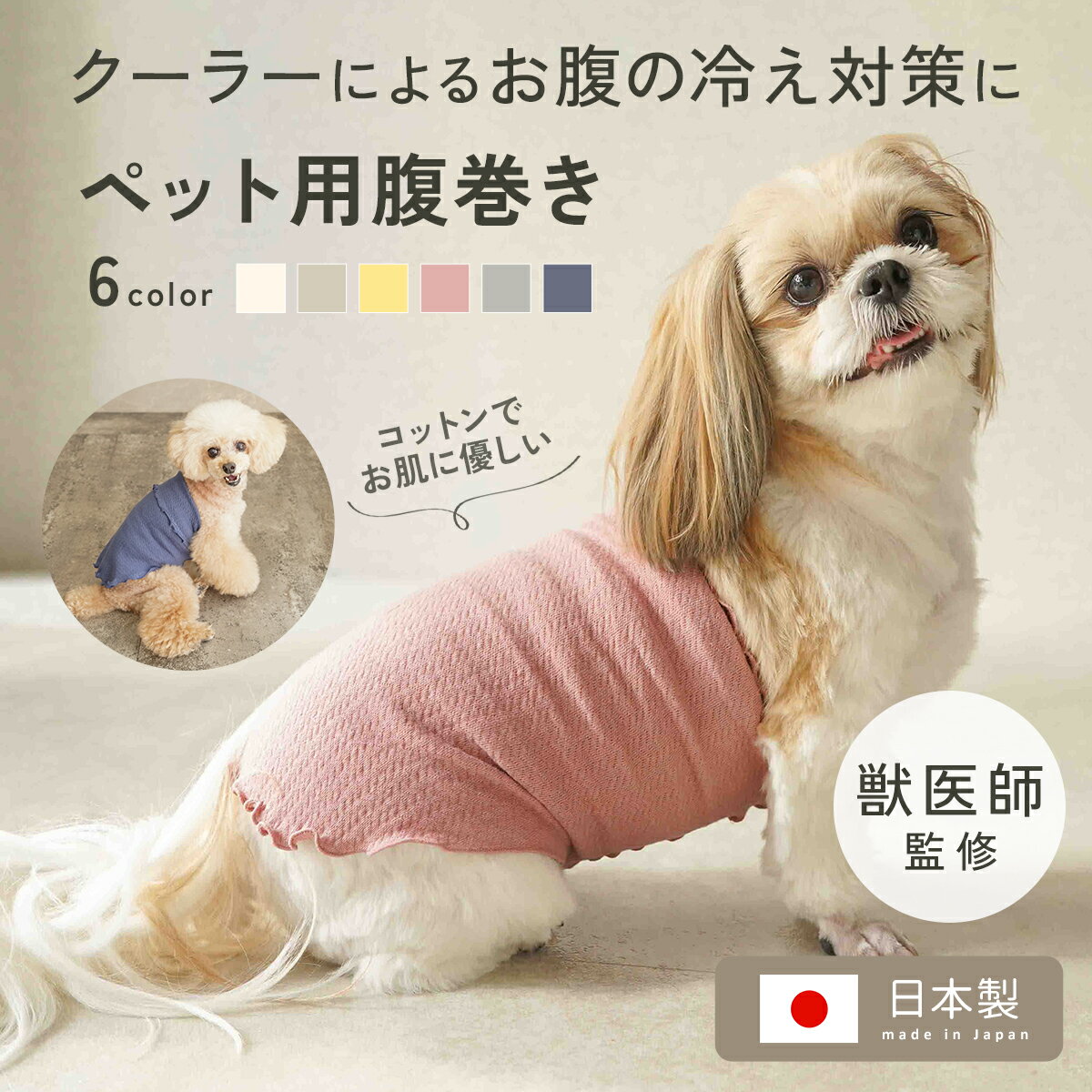 ペットグッズ 犬用 ウェア 犬猫服 シャツ ジャケット 服 かわいい ベスト 衣装 デニム 室内 散歩 外出 ルーム 室外 春夏秋 小型