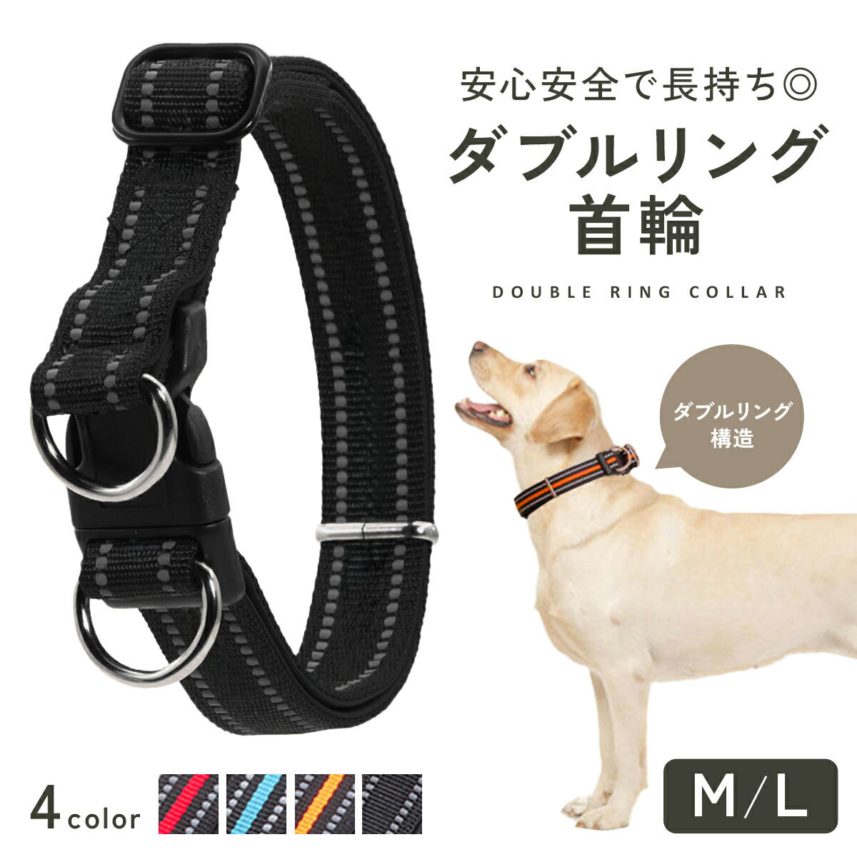 楽天市場】犬 首輪 ダブルリング（犬用品｜ペット・ペットグッズ）の通販