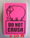 可愛い アメリカのシール DO NOT CRUSH（こわれもの 取扱い注意）ピンク（10枚）