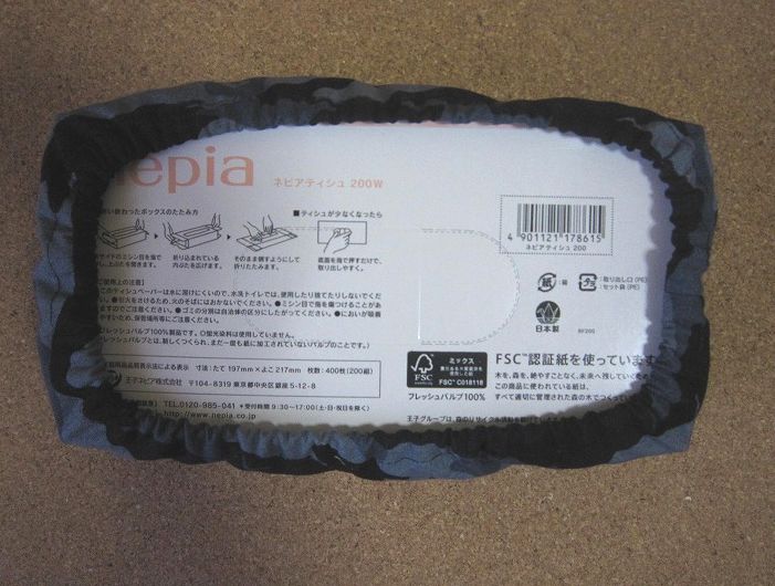 ���� �ϥ�ɥᥤ�� �ƥ��å���ܥå������С������������֤������ͥ��ӡ�����ե顼������������