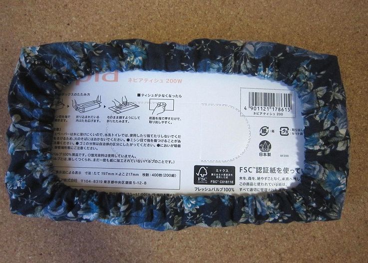 ���� �ϥ�ɥᥤ�� �ƥ��å���ܥå������С����֤������ͥ��ӡ��ϥ�������