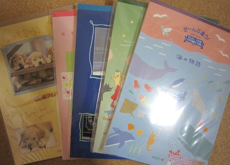 Rakuten - お買い得　新品 Pretty ヴィンテージ　ぜーんぶ違う！レターセット　こねこアルバム他　便せんセット　（5冊セット）便箋
