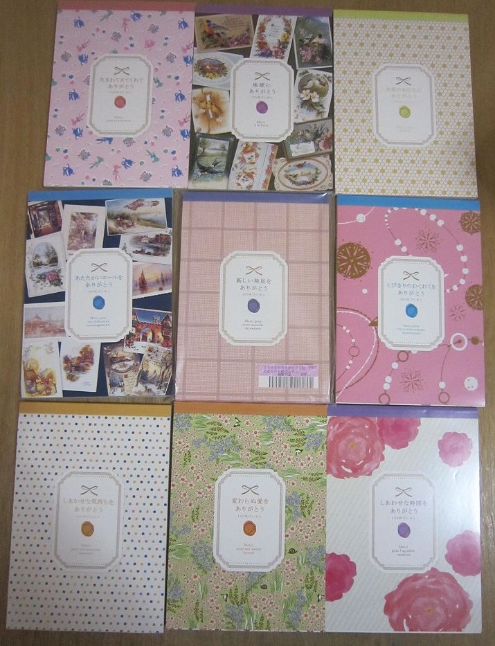 乐天商城 - 新品 ヴィンテージ　フェリシモ　100枚びんせん　15冊　Felissimo