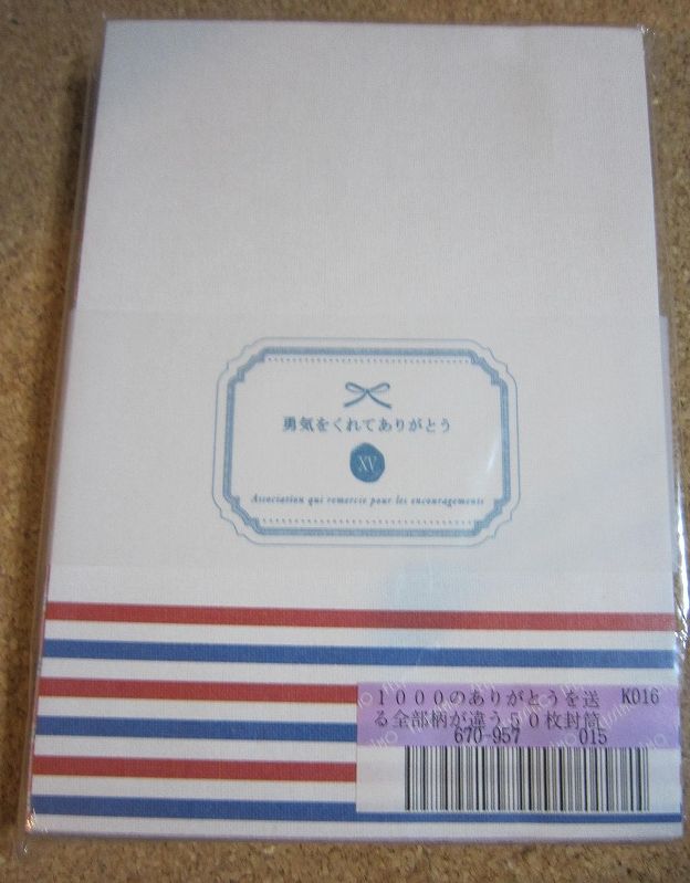 乐天商城 - 新品 ヴィンテージ　フェリシモ　50枚封筒1ケ　Felissimo