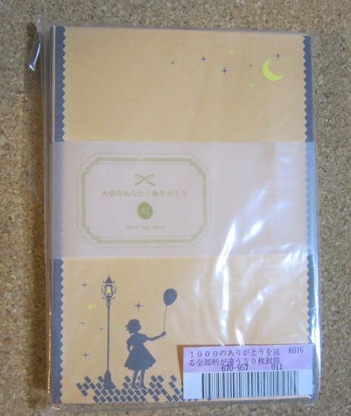 Rakuten - 新品 ヴィンテージ　フェリシモ　50枚封筒1ケ　Felissimo