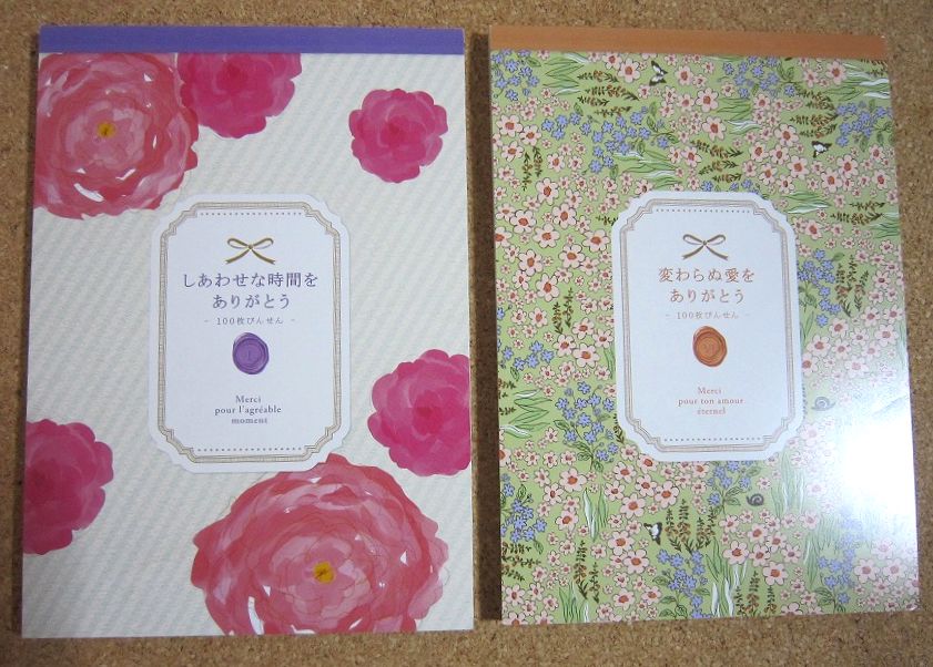 樂天商城 - 新品 ヴィンテージ　フェリシモ　100枚びんせん　2冊組　Felissimo
