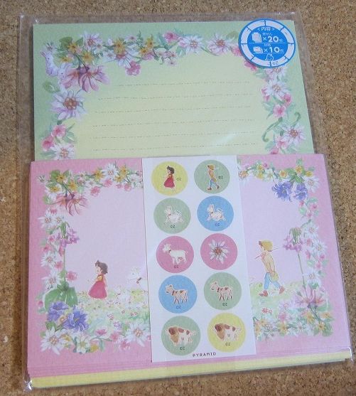 新品 アルプスの少女ハイジ レターセット