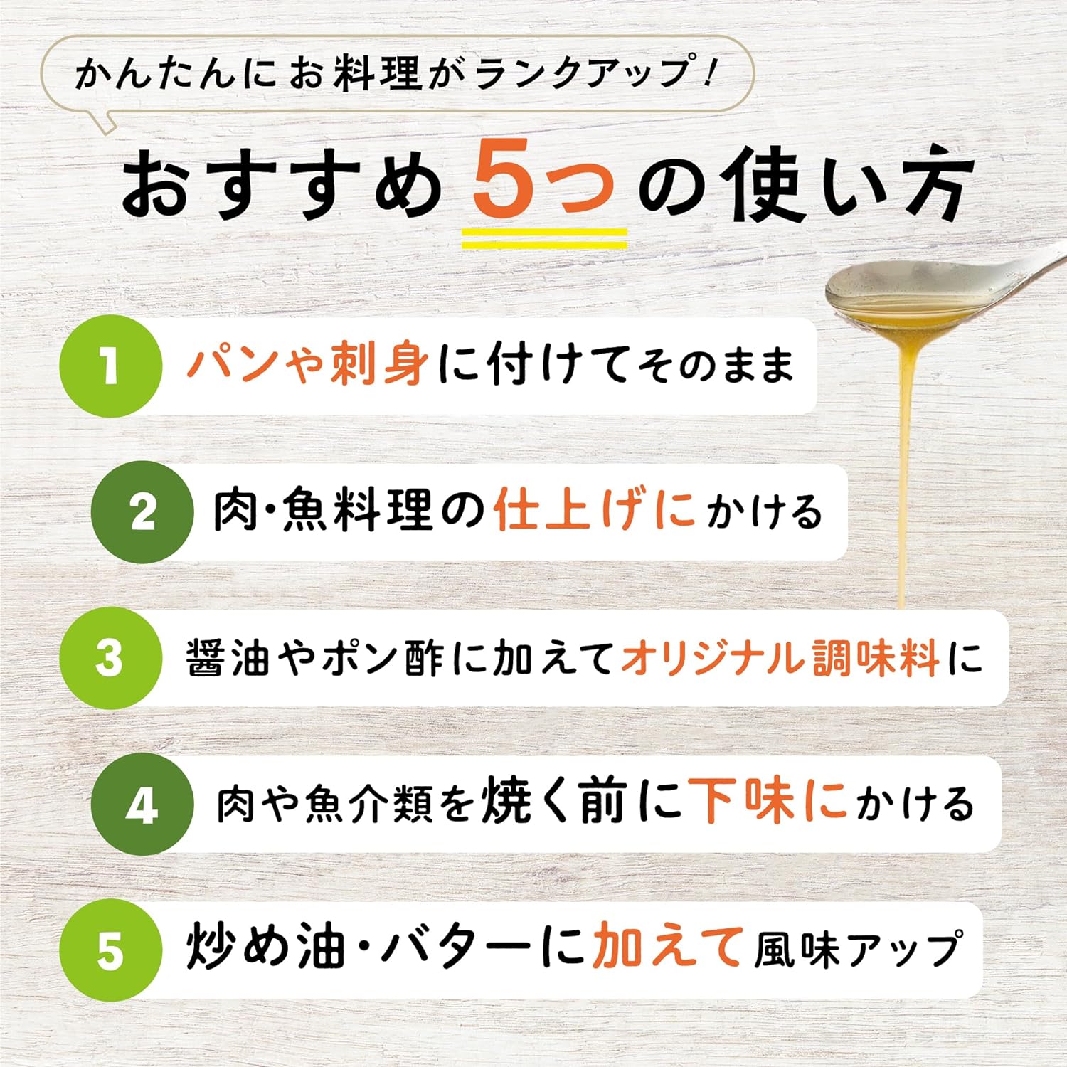 【送料無料】味も旨味もプラスされた オリーブオイル エキストラバージン 翡翠 琥珀 瑪瑙 フレーバーオイル 調味料 無添加 ギフト プレゼント 食王 埼玉 草加 徳之島