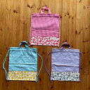 【SALE】女の子向け 持ち手付き 体操服入れお花 ちょうちょ パステル