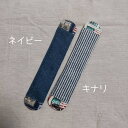 男の子向け水筒 肩ひも カバー サインプレート(4)
