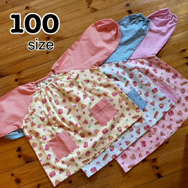 楽天TinyHouse女の子向け 100サイズ 幼園児用 スモック スウィーツ リボン