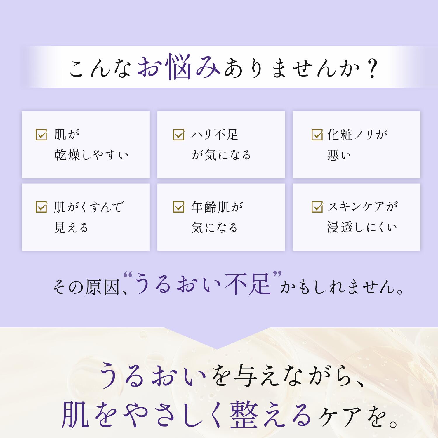 【化粧品】アンラーヴ ローション an lave 化粧品 化粧水 しっとり 乾燥肌 保湿化粧水 高保湿化粧水 スキンローション ミネラル フェイスケア 保湿 うるおい 潤い ブランド スキンケア モイストローション スパ美容 高級スキンケア 楽天倉庫発送 即日お届け 送料無料 tinyland-online-10000003 tinylandオンライン 楽天市場店 サンプル画像3