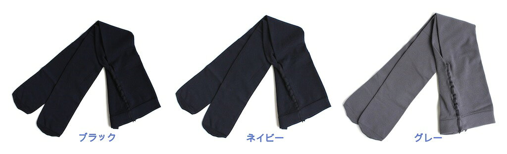 condor(コンドル)　ナノファイバータイツ116cm〜140cm