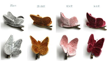 Numero 74ベロア バタフライヘアクリップ