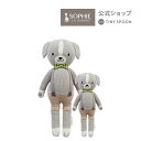 ドッグ「ノア」カドルアンドカインド cuddle + kind / cuddle and kind いぬ ぬいぐるみ 出産祝い 男の子 女の子 ギフト 誕生日 ...
