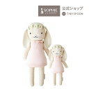 バニー「ハンナ」(ピンク)カドルアンドカインド cuddle + kind / cuddle and kindうさぎ ぬいぐるみ 出産祝い 男の子 女の子 ギフ...
