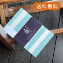 ホリーホック 御朱印帳 伊勢木綿 -121 横縞 大判サイズ 12×18(cm) カバーなし ご朱印帖 御朱印帖 御集印帳 蛇腹タイプ かわいい アコーディオンノート 和本 お寺 神社 ご朱印巡り