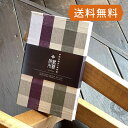 ホリーホック 御朱印帳 伊勢木綿 -122 格子 大判サイズ 12×18(cm) カバーなし ご朱印帖 御朱印帖 御集印帳 蛇腹タイプ かわいい アコーディオンノート 和本 お寺 神社 ご朱印巡り チェック