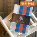 ホリーホック 御朱印帳 伊勢木綿 -123 格子 大判サイズ 12×18(cm) カバーなし ご朱印帖 御朱印帖 御集印帳 蛇腹タイプ かわいい アコーディオンノート 和本 お寺 神社 ご朱印巡り チェック