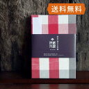 伊勢木綿のご朱印帳-126(格子) ジャバラ 11x16cm ネコポス送料無料