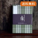 ネコポス送料無料 伊勢木綿のご朱印帳-131(格子)